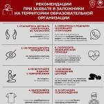 Фотодокумент 