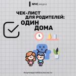 Фотодокумент 