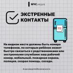 Фотодокумент 