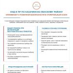 Фотодокумент 