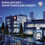 Фотодокумент 