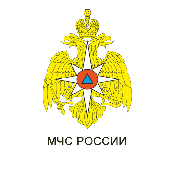 МЧС информирует