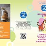 Фотодокумент 53