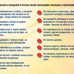 Фотодокумент 52