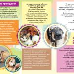 Фотодокумент 54