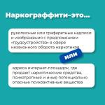 Фотодокумент 56