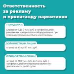 Фотодокумент 59